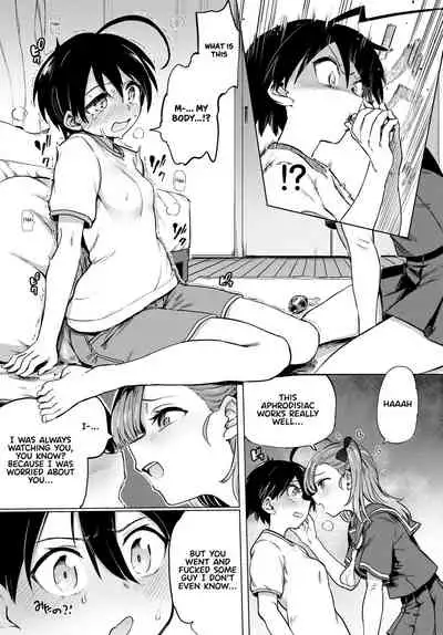 [Aomushi] Furuya-Kun to Oguri-San 4 (COMIC BAVEL 2021-03) [English] [Tamamo | GDS] [Digital]