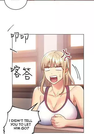 Stepmother Friends Ch.20/?