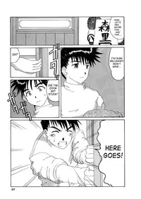 [Tenzan Factory] Nightmare of My Goddess Vol.3 (Ah! My Goddess) [ENG]