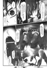 [Anthology] Toushin Engi Vol. 15