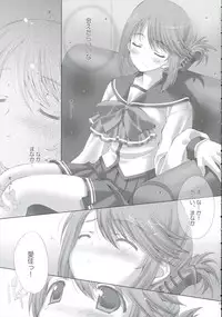 (C69) [LiZ (Satomi Hinako)] strawberry heart (ToHeart 2)