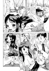 [Takorina Gahaku] Hamichichi