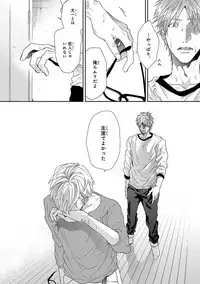 [Ogeretsu Tanaka] Escape Journey [Digital]