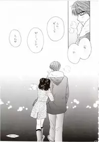 (C65) [PERFECT CRIME (REDRUM)] You and Me Make Love Cutie Version