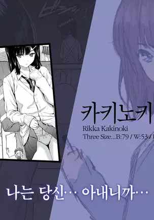 Kyuuai Etranger - un étranger se fait courtiser | 구애 에트랑제