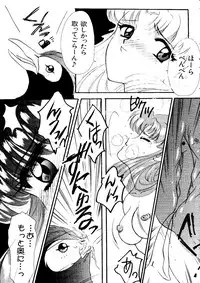 [Anthology] Last Children 2 (Neon Genesis Evangelion)