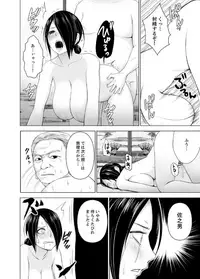 [Diisuke] Inkan no Ketsuzoku 1-3