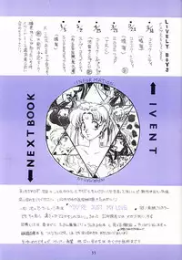 (C43) [LIVELY BOYS (various)] Princess Moon (Bishoujo Senshi Sailor Moon)