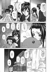 [Bai Asuka] Kansei Shoujo