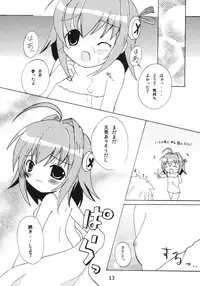 (C64) [Datsuryoku-Syohtai (Yamasaki Tomoya)] Koko ni Iru yo (A Little Snow Fairy Sugar)