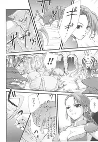 [Anthology] Tatakau Heroine Ryoujoku Anthology Toukiryoujoku 20