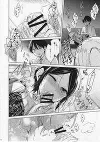 (MyBestFriends8) [ivycrown (emu)] Kanade to Eiga o Minagara XX Suru Hon (THE IDOLM@STER CINDERELLA GIRLS)