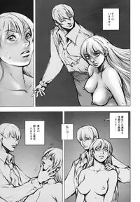 [Sengoku-kun] Inma Seiden ~Cambion Chronicle Nightmare~