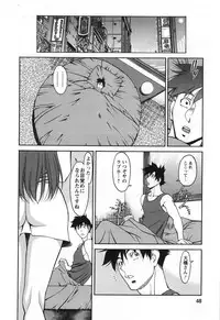 [Kenji Umetani] Miaki♥Hitamuki Vol.3