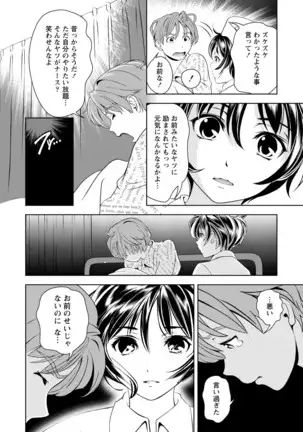 Mankai Kanojo