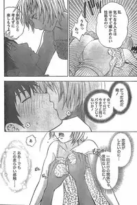 Monthly Vitaman 2007-11