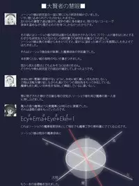 [Popo Doctrine] CATASTROPHE (13-18) Chaos Osen Chuuhen 2