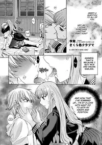 (C86) [Taiyaki Yaketa (Ikeda Shuuko)] Koyoi Sakurairo Club de (Fate/EXTRA CCC) [English] [biribiri]