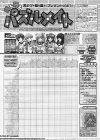 BugBug 2011-01 Vol. 197