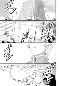 [Akiyama Kenta] Maid de Rhapsody | Rhapsody With a Maid [English] [SaHa]