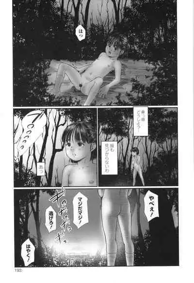 Futsu Kimimura Itaike Hentai Inbi