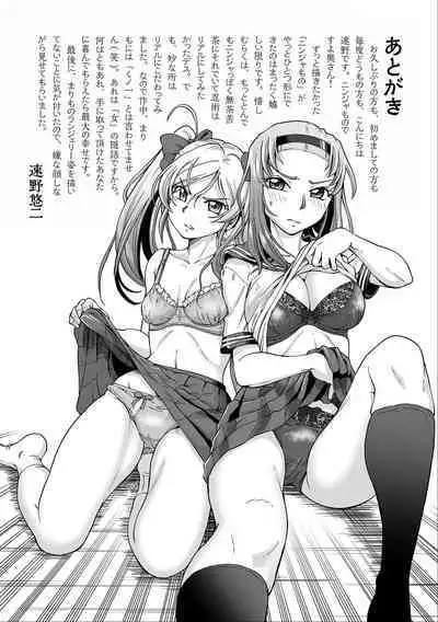 JK Ninja Marimo Ninpouchou - Big Tits Ninja MARIMO Nimbas Chapter | JK忍者玛丽蒙忍法帖