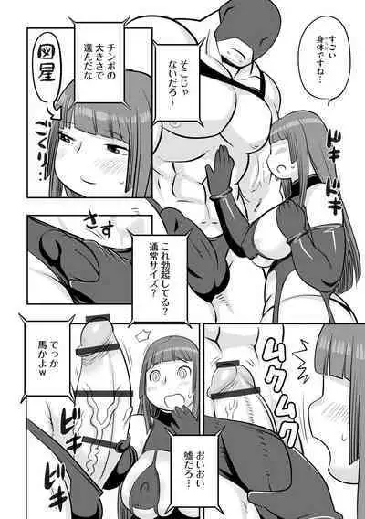 Kojima Bokujou Milk Paradise