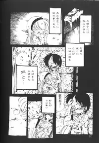 [Anthology] Himitsu no Chikashitsu Vol.2