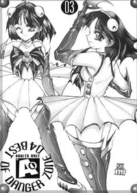 [TAKOTSUBO CLUB (Gojou Shino)] BEST OF DANGER ZONE 04 (Various)