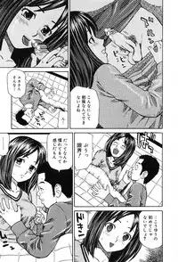 [Maeda Futoshi] Sentimental Mama