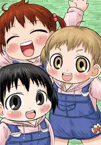 (C76) [Shi-zu House (Iguchi Sentarou)] Soyo Uza Mayu Buta Yarou (Mitsudomoe)