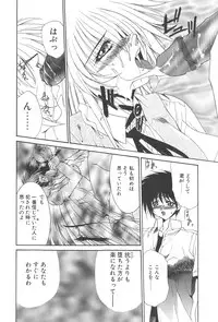 [Kusunomi Kazuma] Kanin Shoujo Tantei