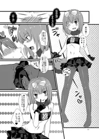 [cherry milk (Kokonoe Yomogi)] Night of Blood [Digital]