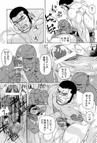 (C82) [AG (Ai Samurai)] Ten (Various)