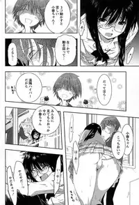 Comic Papipo 2007-06