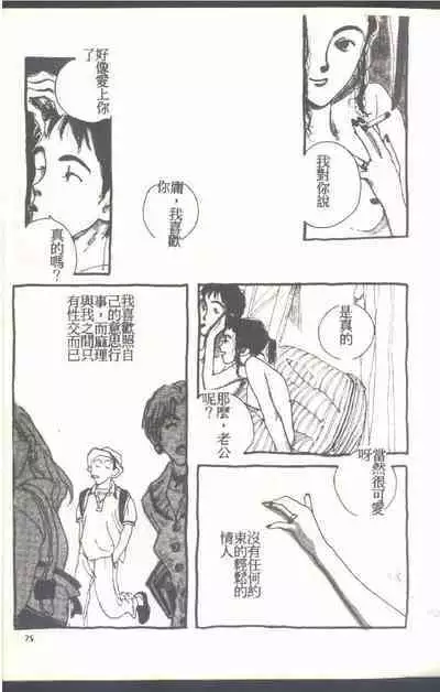 Mrs. Collection Vol. 1