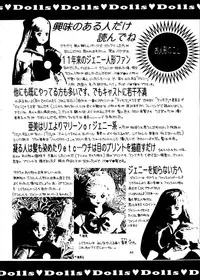 (C48) [Jennys Jimusho (BAKEDANUKI)] I KNOW MINAKO (Bishoujo Senshi Sailor Moon)