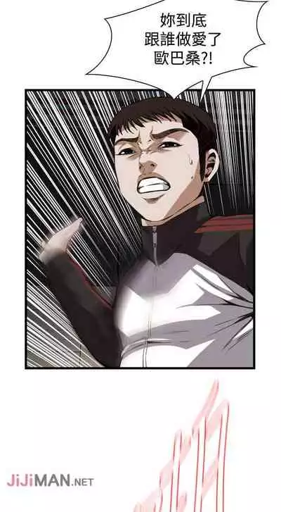 【周二连载】偷窥(作者:李乙 & 經文旗) 第1~125话