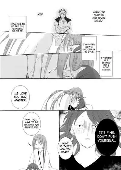 (Dai 11 Ji ROOT 4 to 5) [Haikojo (Tetsuko)] Bereshiito (Fate/Grand Order) [English] [biribiri]