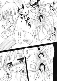 [Kurosawa pict (Kurosawa Kiyotaka)] Lala no Love Song (To LOVE-Ru)