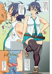 [Drain] Itsumo Harahara Kikenbi Namakan Nikki [Digital]