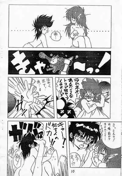 [RoriE-Do (Saeki Takao)] MILKY BOX (NG Knight Lamune &40)