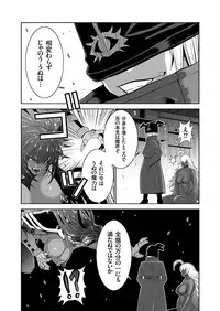 COMIC KURiBERON 2018-06 Vol. 68