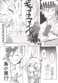 [Kokusai Tenjijou Uramon (Nabe Wataru)] Abukuma My Love (Kantai Collection -KanColle-) [Digital]