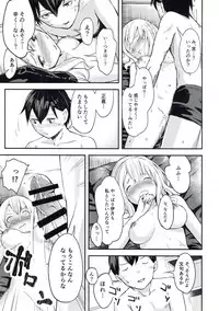 (C93) [Studio Hatake (Tarooimo)] Miyako Estrus (Imouto sae Ireba Ii.)