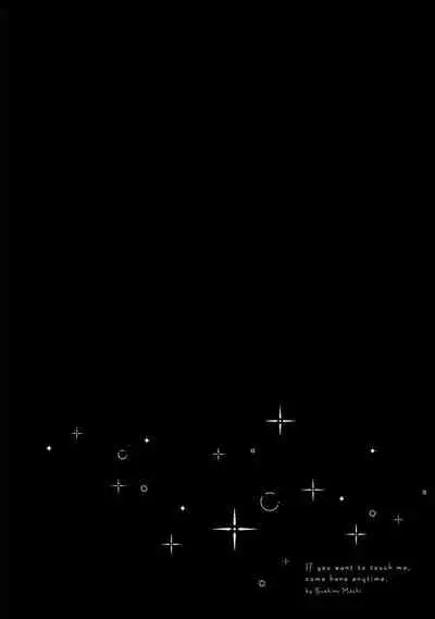 [Suehiro Machi] Furetaku Nattara, Kaette Oide | 回到我这里来吧 倘若你想要触碰的话 Ch. 1-5 + 加笔1-2 [Chinese] [冒险者公会] [Digital]