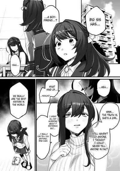 [Wajima24] Futari Dake No Yakuzoku | Only Two Promises (2D Comic Magazine Kinshin Yuri Ecchi Vol. 1) [English] [ChoriScans] [Digital]