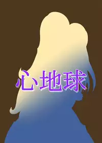 (C87) [Kokochikyuu (Mutsu)] Hakkou (Pokémon)