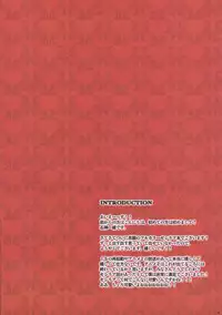 (C85) [RED CROWN (Ishigami Kazui)] Cecilia Usagi wa Hatsujou Chuu (IS <Infinite Stratos>) [English] [Rapid Switch]