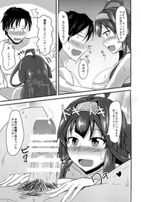 (Gunrei Bu Shuho & Houraigekisen! Yo-i! Goudou Enshuu 2Senme) [Gunjou Kakumei (Shigure Ryuunosuke)] Anata to Futari, Umi ni Dakarenagara (Kantai Collection -KanColle-)
